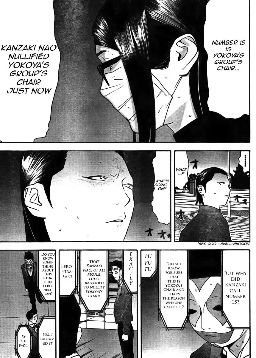 Liar Game Chapter 131 17